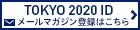 TOKYO 2020 ID