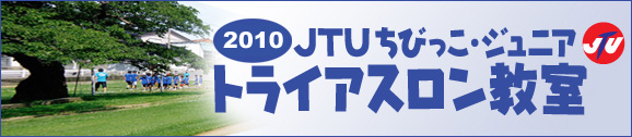 2010JTUтWjAgCAX
