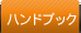 nhubN