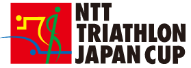 NTTトライアスロンジャパンカップランキング